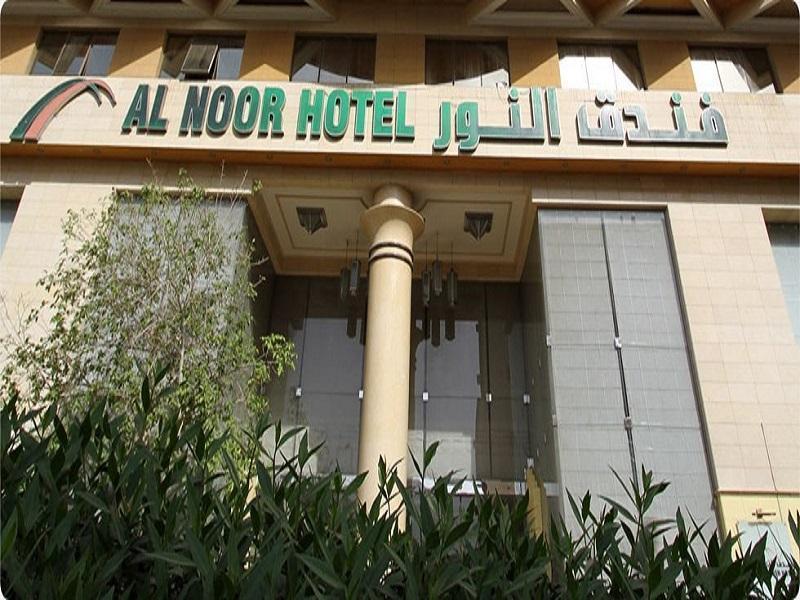 Emaar Al Noor Hotel Makkah Μέκκα Εξωτερικό φωτογραφία