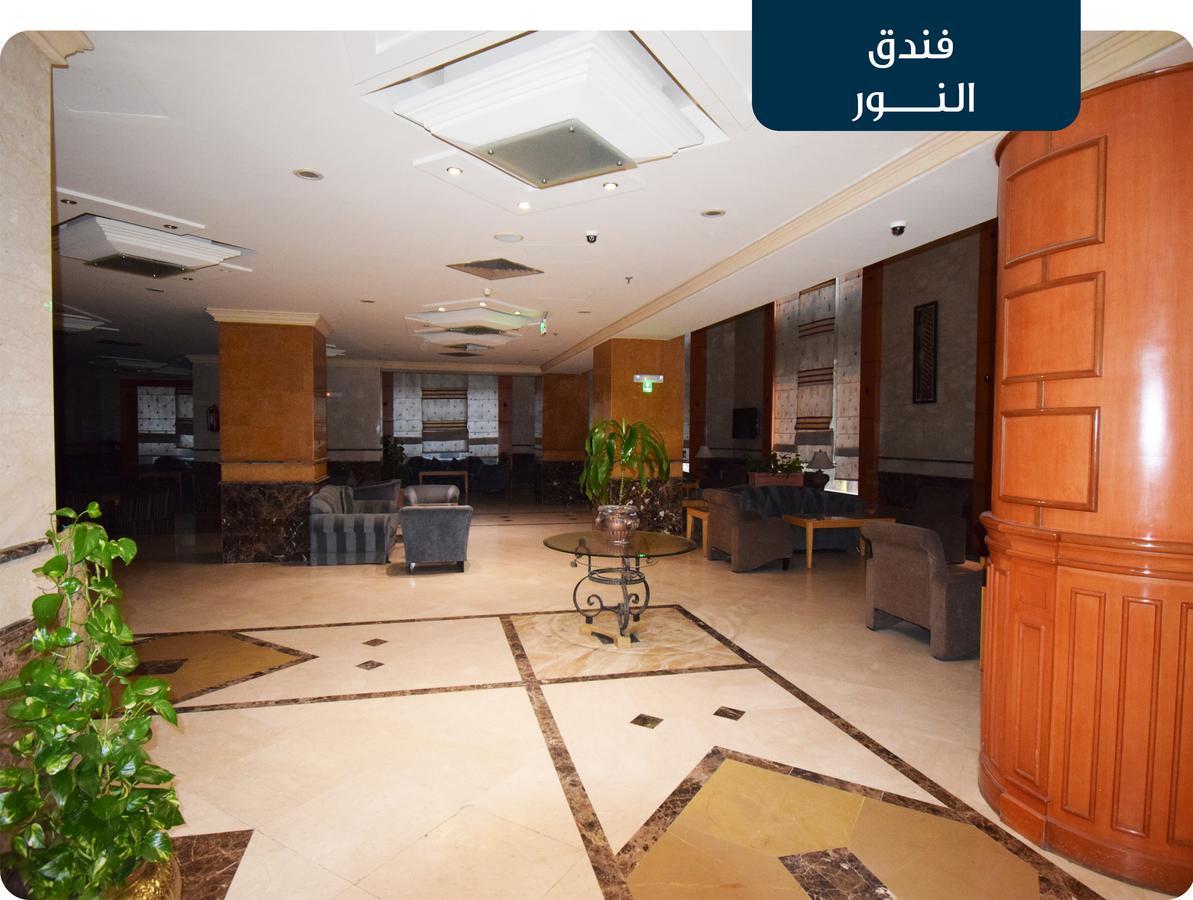 Emaar Al Noor Hotel Makkah Μέκκα Εξωτερικό φωτογραφία