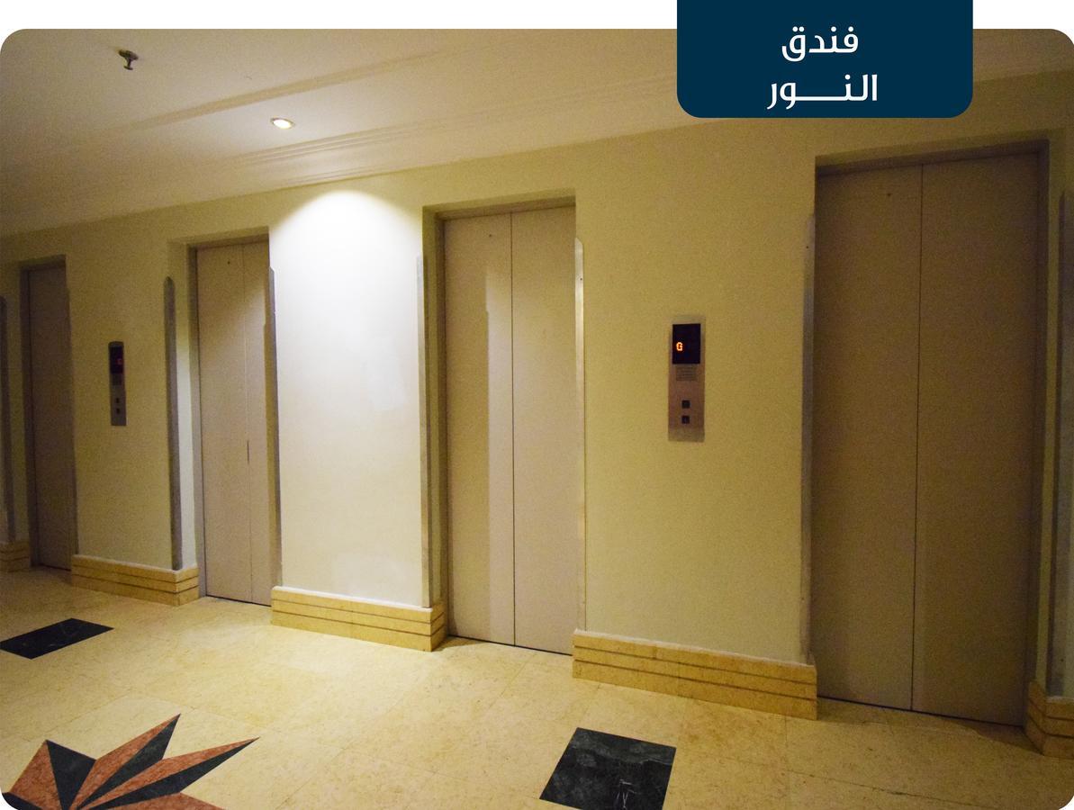 Emaar Al Noor Hotel Makkah Μέκκα Εξωτερικό φωτογραφία